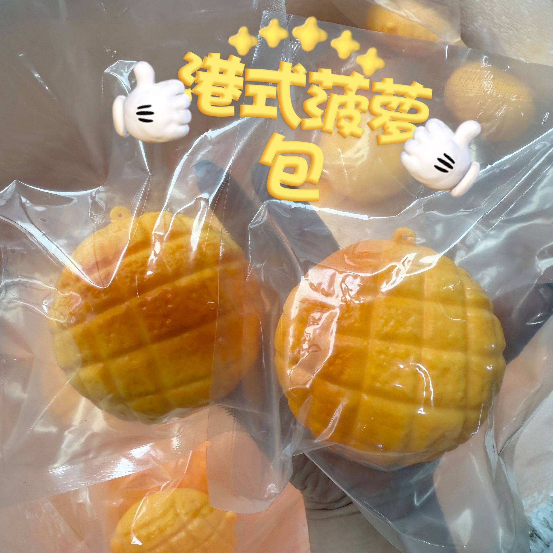 Food-Shaped Stress Ball Pineap - огляд і ціна Food & Snacks Coloring